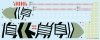 Fujimi 451671 KG-42 Japanese Navy Aircraft Carrier Katsuragi Full Hull 1/700